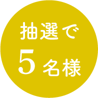 ピクティア‐pictier-