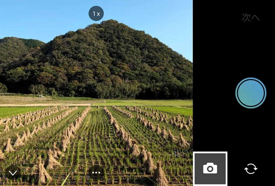 ピクティア‐pictier-