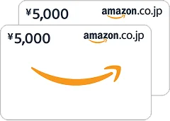 Amazon ギフトカード