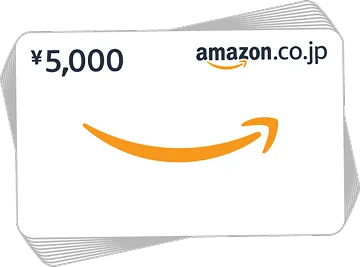 Amazon ギフトカード